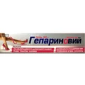 Гель гепариновый 1000 МЕ/г, 50 г