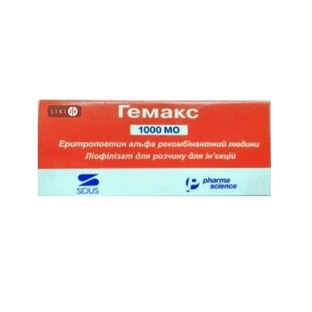 Гемакс лиофил. д/р-ра д/ин. 10000 МЕ фл.