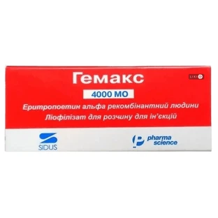 Гемакс лиофилизат флакон 40000 МЕ 