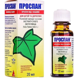 Проспан краплі від кашлю крап. 20 мг/мл фл. 20 мл
