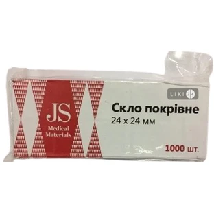 Скло покровне 24 мм х 24 мм №1000