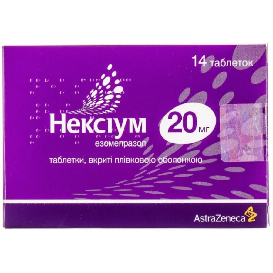 Нексіум таблетки в/плівк. обол. 20 мг блістер №14