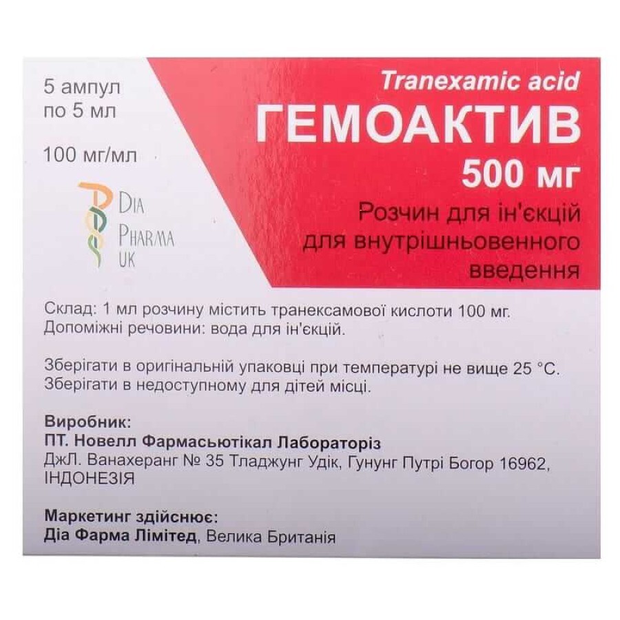 Гемоактив р-р д/ин. 100 мг/мл амп. 5 мл №5: цены и характеристики