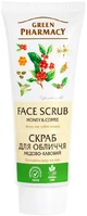 Зеленая Аптека