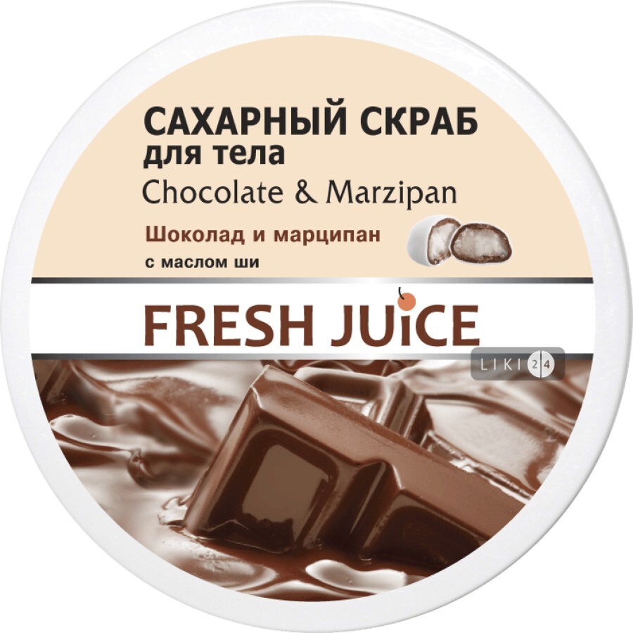 Цукровий скраб для тіла Fresh Juice Chocolate&Мarzipan 225 мл: ціни та характеристики