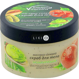 Скраб для тела Energy of Vitamins Масляно-солевой Моделирующий Фисташковое масло & зеленый кофе 250 мл