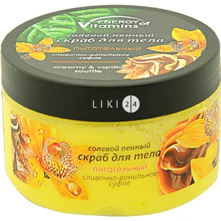 Скраб для тела Energy of Vitamins Сливочно-ванильное суфле Питательный солевой пенный 250 мл