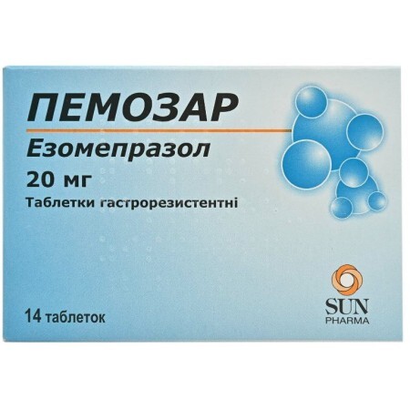 Пемозар табл. гастрорезист. 20 мг блістер №14