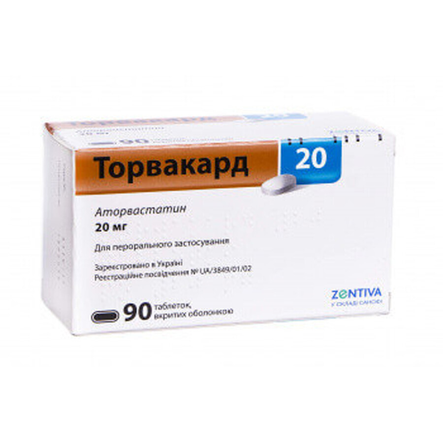 Торвакард 20 таблетки в/о 20 мг №90