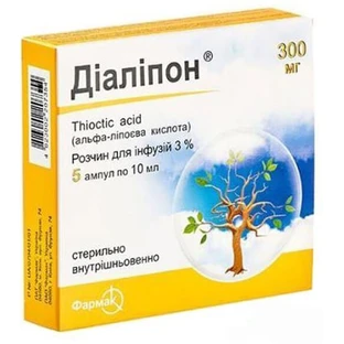 Діаліпон р-н д/інф. 3 % амп. 20 мл, в пачці №5