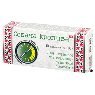 Пустырник таблетки, 0,5 г №40