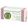 Собача кропива таблетки 0,5 г №80