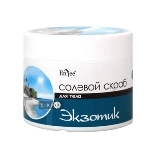 Сольовий скраб Enjee Екзотик 370 г