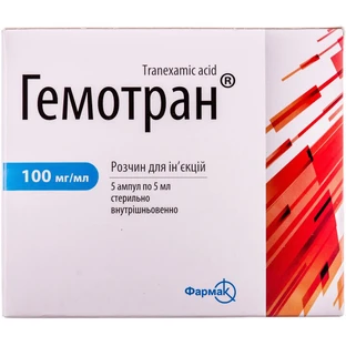 Гемотран р-н д/ін. 100 мг/мл амп. 5 мл