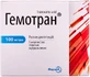 Гемотран р-р д/ин. 100 мг/мл амп. 5 мл