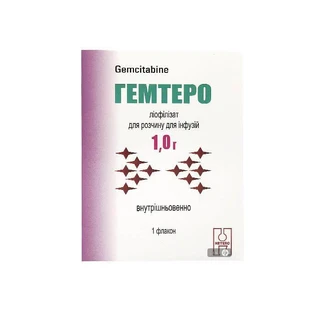 Гемтеро ліофіл. д/р-ну д/інф. 1 г фл., у коробці