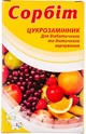 Барвиста