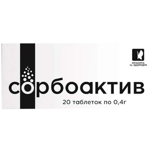 Сорбоактив табл. 0,4 г №20