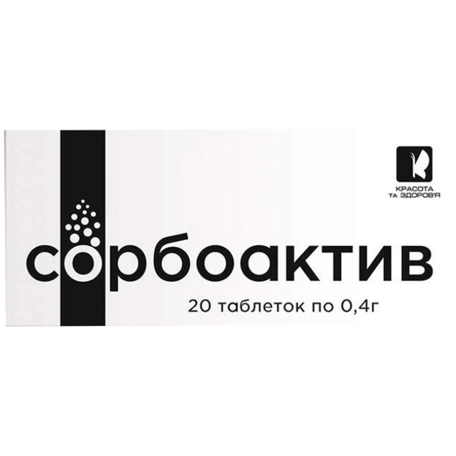 Сорбоактив табл. 0,4 г №20: ціни та характеристики