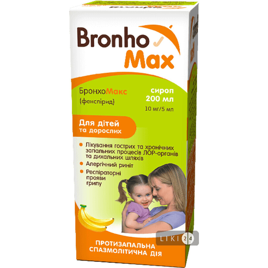 Бронхомакс сироп 10 мг/5 мл фл. 200 мл: ціни та характеристики