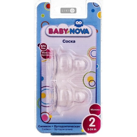 Соска "baby-nova" розмір 2, для молока латексна, плaска №2