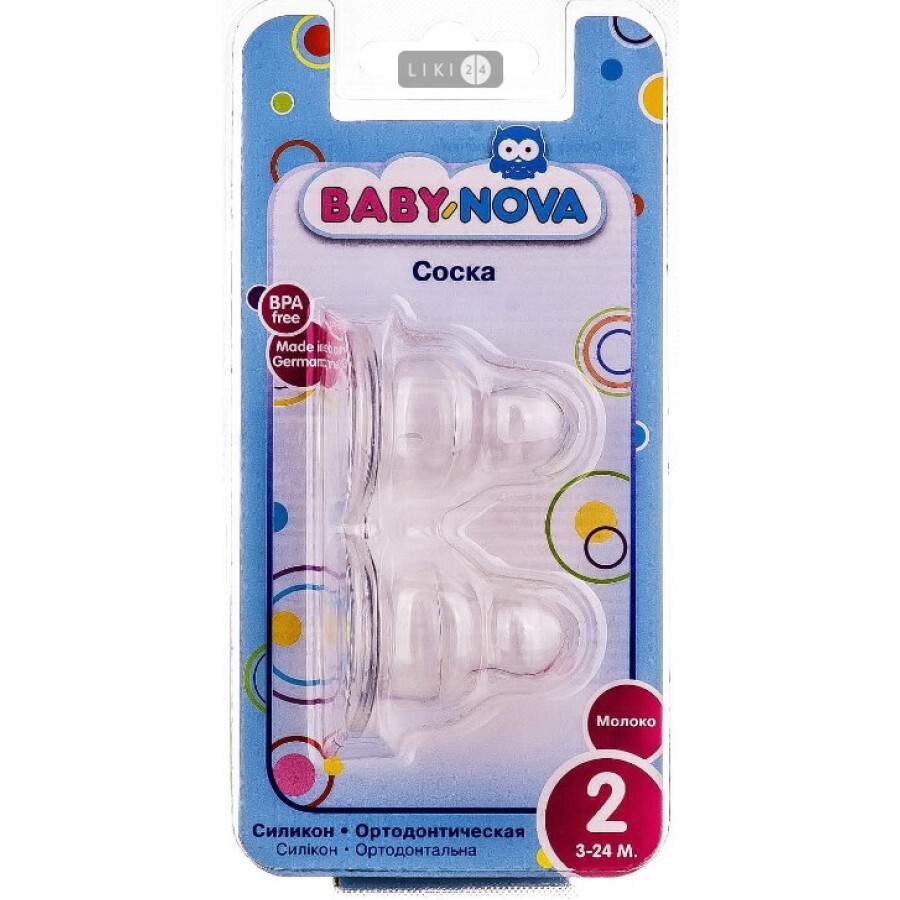 Соска "baby-nova" розмір 2, для молока латексна, плaска №2: ціни та характеристики