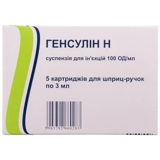 Генсулин н сусп. д/ин. 100 МЕ/мл картридж 3 мл