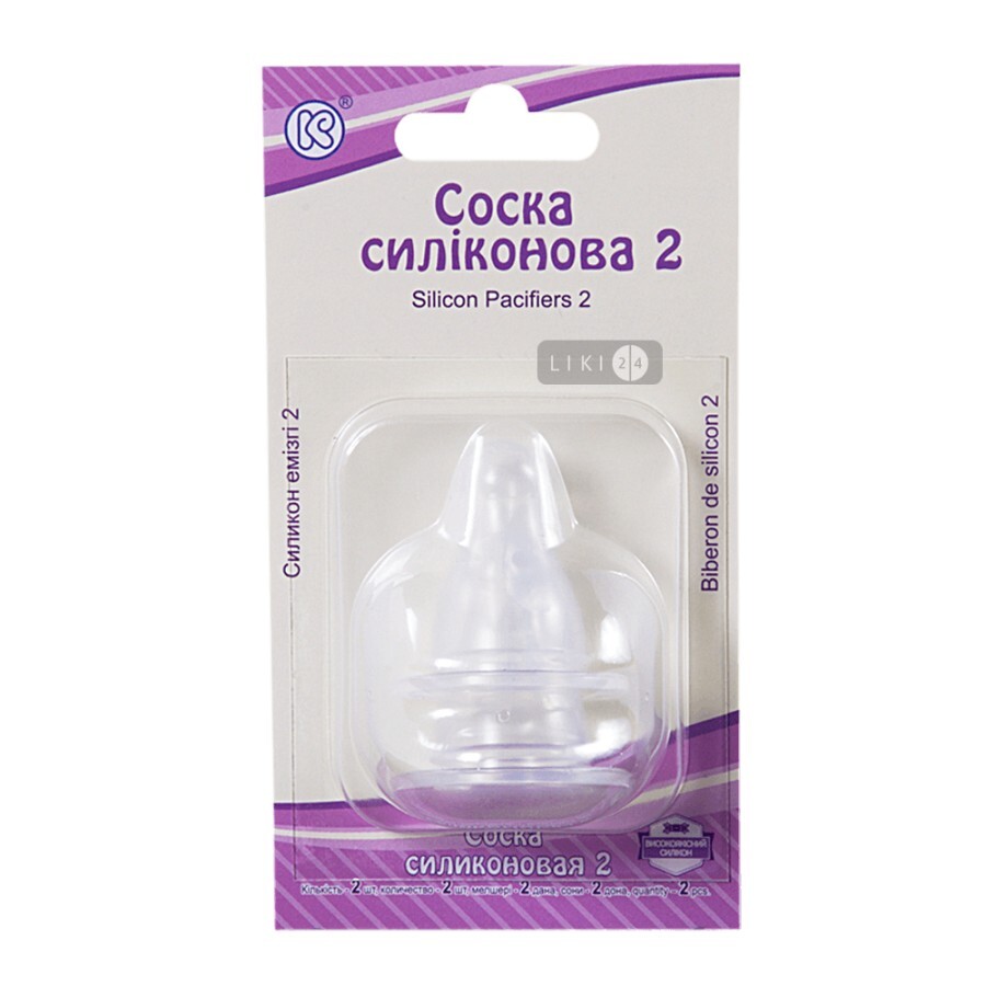 Соска молочна Київгума силіконова 2 шт: ціни та характеристики