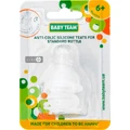 Соска силіконова класична Baby Team 2 шт 2004