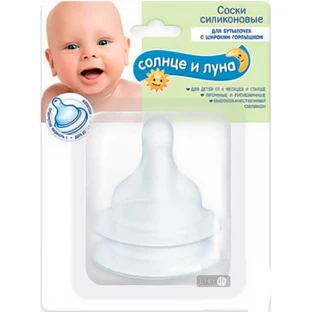 Силіконові соски Cotton Club Сонце і Місяць широка 6 міс 2 шт