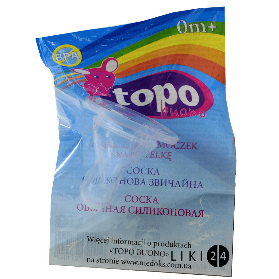 Соска силіконова Topo buono на пляшку звичайна ST1 1 шт: ціни та характеристики