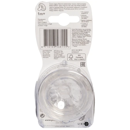Силиконовая соска Philips AVENT Natural SCF652/27, 2 шт: цены и характеристики