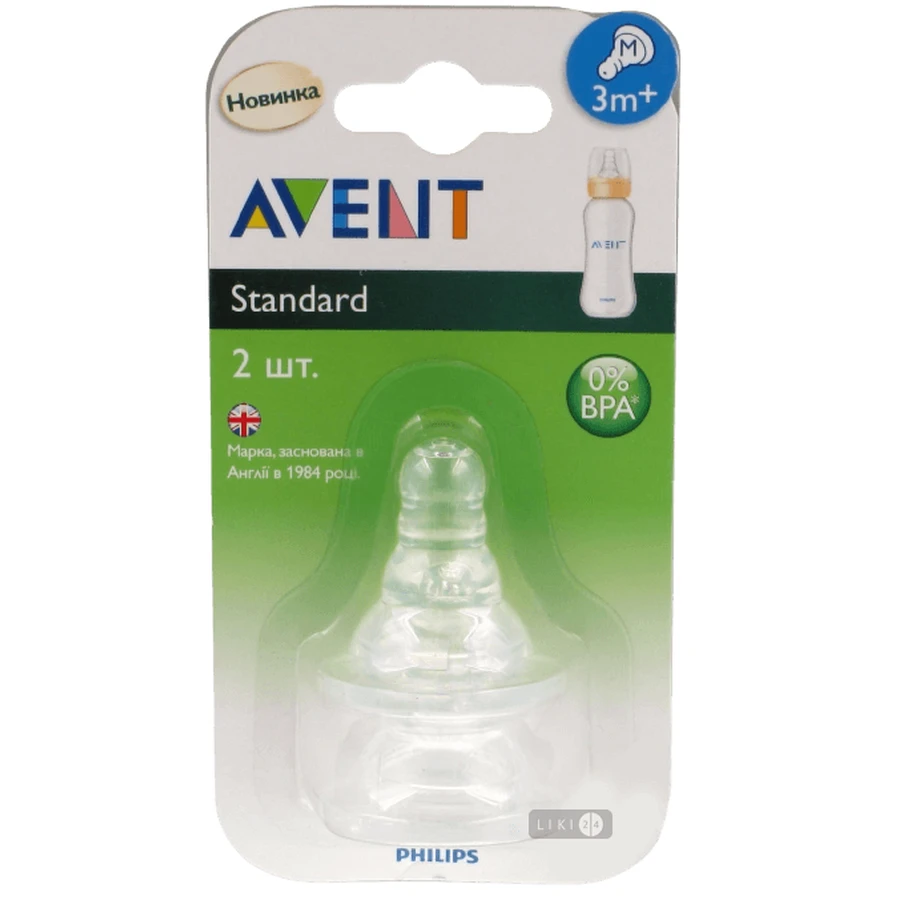Соска силіконова Philips AVENT Natural Стандарт середній потік від 3 міс. 2 шт SCF968 / 22: ціни та характеристики