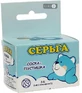 Соска-пустушка тип 2 "Серьга", латексн., ортодонт.