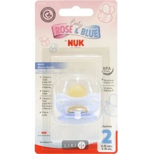 Соска-пустушка nuk ортодонтальна baby blue з кільцем латексна розмір 2
