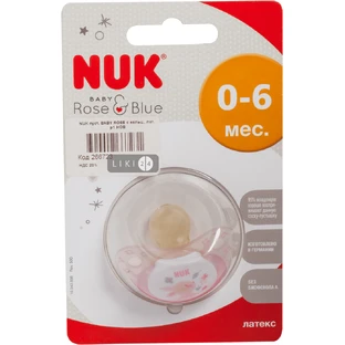 Соска-пустышка nuk ортодонтальная baby rose с кольцом латексная размер 1