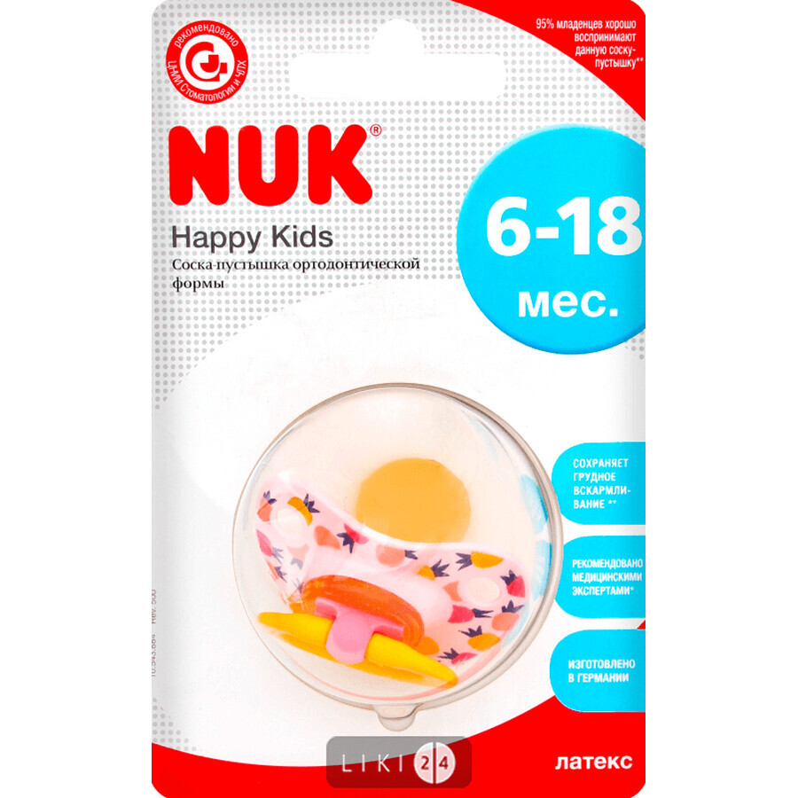 Соска-пустышка латексная Nuk Classic Happy Kids ортодонтальная размер 2 1 шт: цены и характеристики