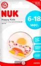 Соска-пустышка латексная Nuk Classic Happy Kids ортодонтальная размер 2 1 шт