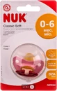 Соска-пустышка латексная Nuk Classic Soft ортодонтальная размер 1 1 шт