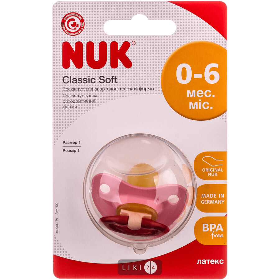 Соска-пустышка латексная Nuk Classic Soft ортодонтальная размер 1 1 шт: цены и характеристики