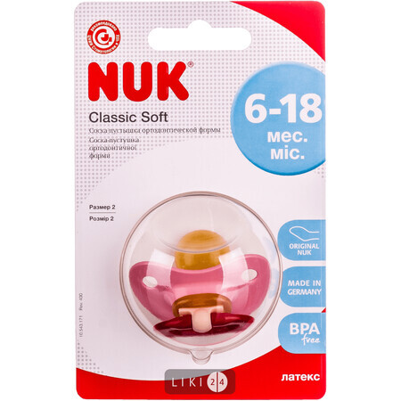 Соска-пустушка латексна Nuk Classic Soft ортодонтальная размер 2 1 шт