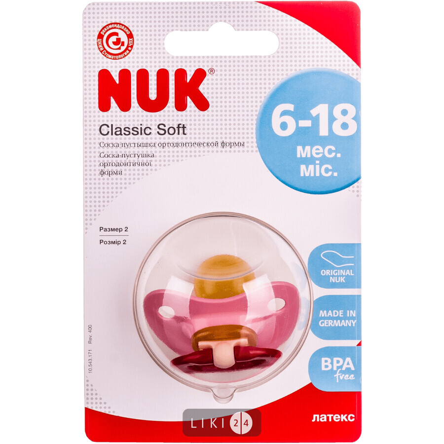 Соска-пустушка латексна Nuk Classic Soft ортодонтальная размер 2 1 шт: ціни та характеристики
