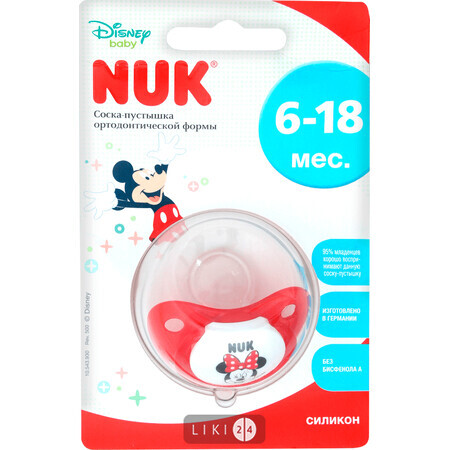 Пустушка Nuk Trendline Disney Mickey ортодонтальна, розмір 2