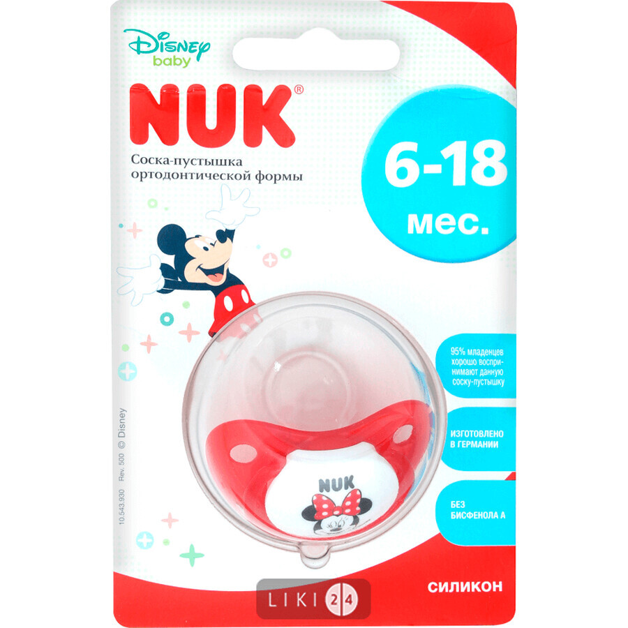 Пустышка Nuk Trendline Disney Mickey ортодонтальная, размер 2: цены и характеристики