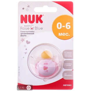 Соска-пустышка nuk ортодонтальная baby rose с кольцом силіконова розмір 1