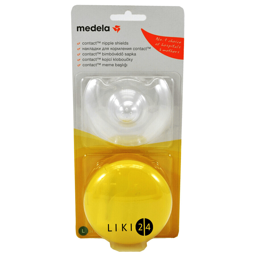 Накладки для годування Medela Contact Nipple Shield Large 24 мм, 2 шт: ціни та характеристики
