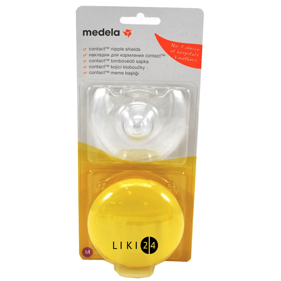 Накладки для годування Medela Contact Nipple Shield Medium 20 мм, 2 шт: ціни та характеристики
