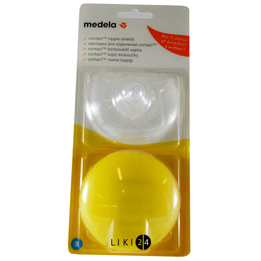 Накладки для годування Medela Contact Nipple Shield Small 16 мм, 2 шт: ціни та характеристики