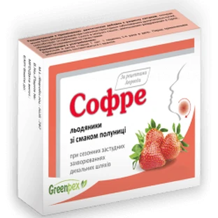 Софре Клубника леденцы №250