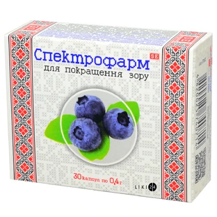 Спектрофарм капс. 0,4 г №30